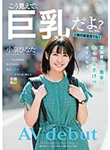 KMHR-052 jav