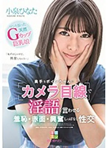 KMHR-054 jav