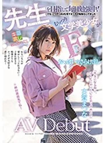 KMHR-066 jav