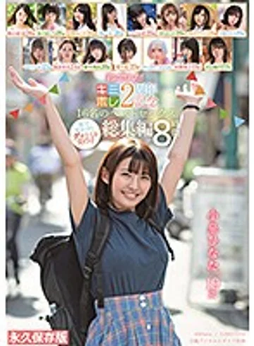 KMHR-078 jav