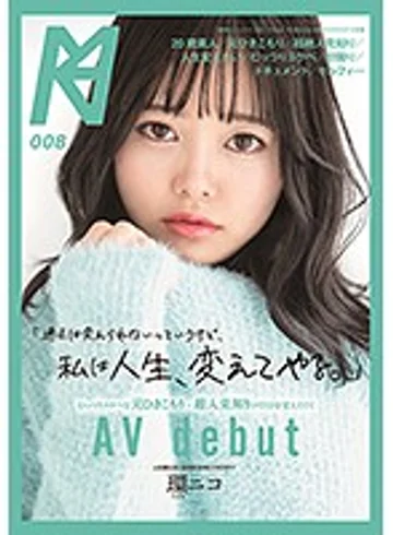 KMHRS-008 jav