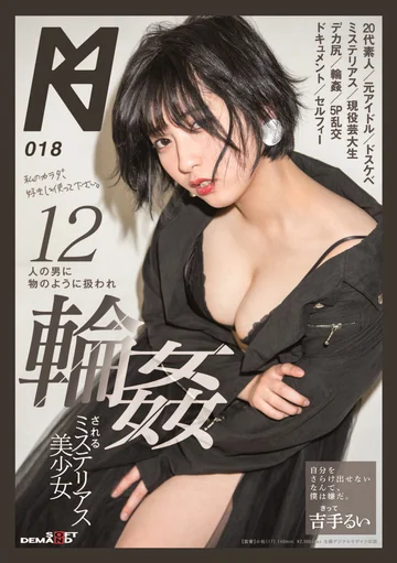 KMHRS-021 jav