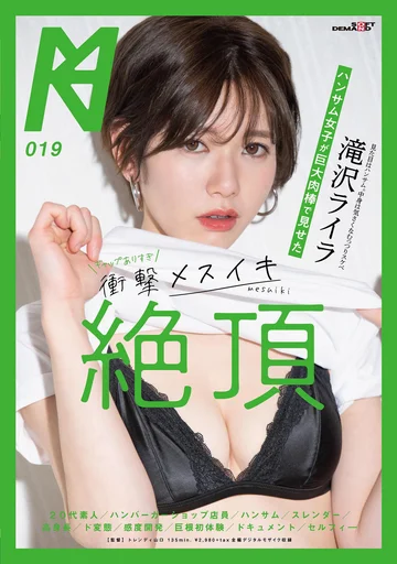 KMHRS-023 jav