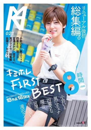 KMHRS-025 jav