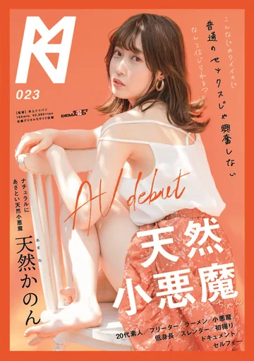 KMHRS-026 jav