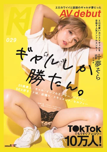 KMHRS-032 jav