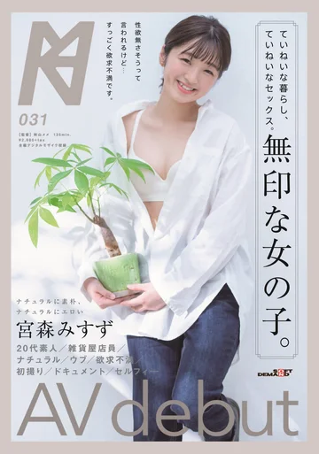 KMHRS-037 jav