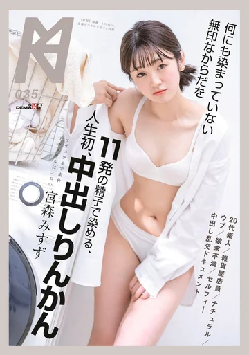 KMHRS-041 jav