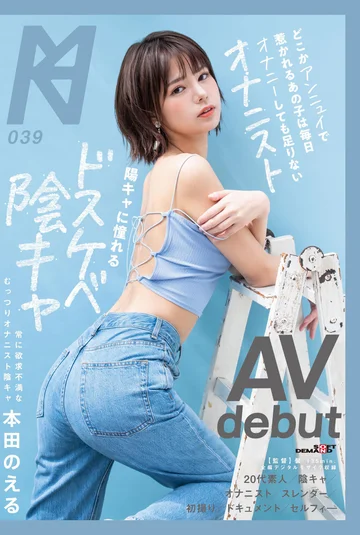 KMHRS-045 jav