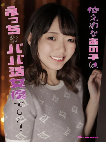 KOJA-005 jav