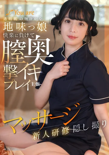 KOJA-025 jav