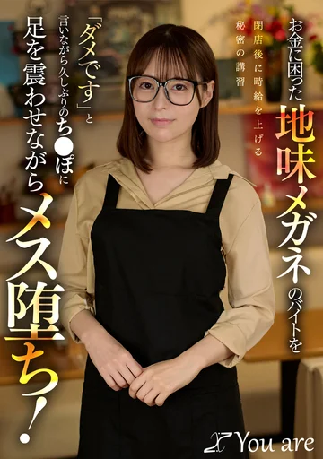 KOJA-050 jav