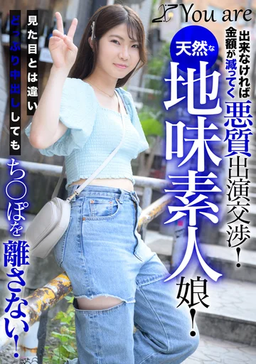 KOJA-051 jav