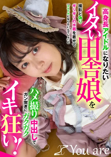 KOJA-053 jav