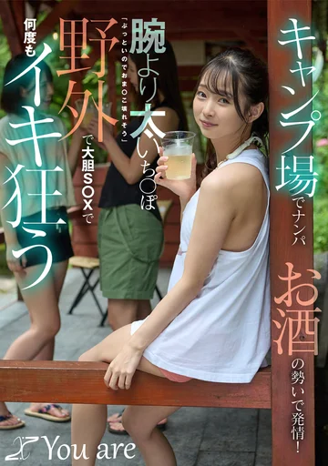 KOJA-058 jav