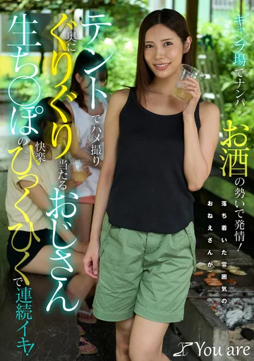 KOJA-062 jav