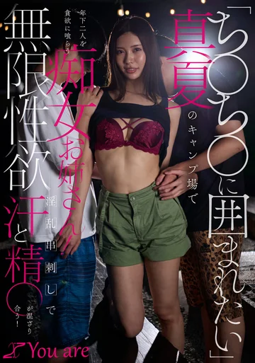 KOJA-063 jav