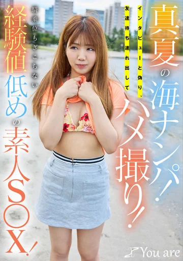 KOJA-064 jav