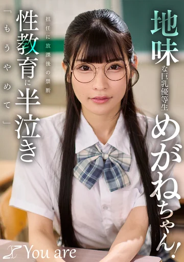 KOJA-069 jav