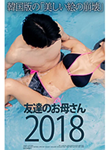 KPING-41 jav