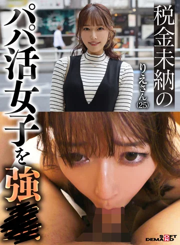 KSFN-012 jav