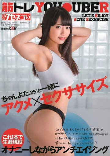KUSE-003 jav