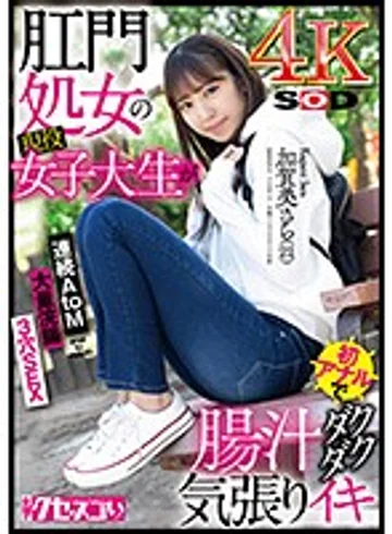 KUSE-015 jav