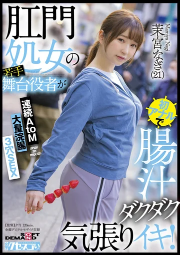 KUSE-032 jav