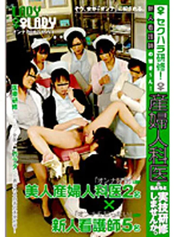 LADY-006 jav