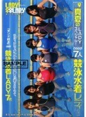 LADY-026 jav