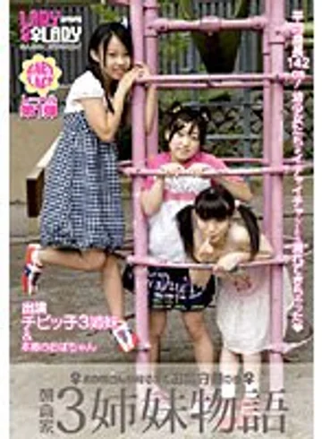 LADY-040 jav