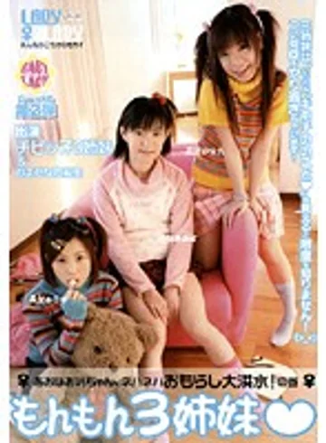 LADY-050 jav