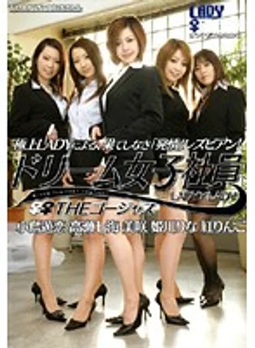 LADY-054 jav