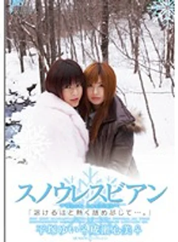 LADY-083 jav