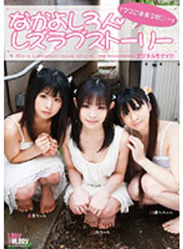 LADY-086 jav