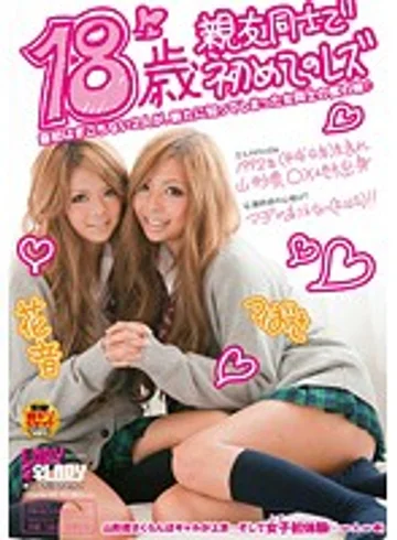 LADY-091 jav