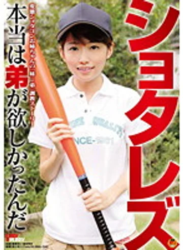 LADY-102 jav