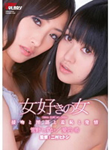 LADYA-001 jav