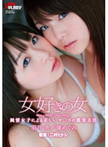 LADYA-002 jav