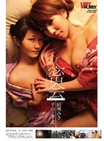 LADYA-010 jav