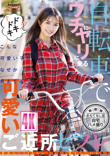 LAX-002 jav