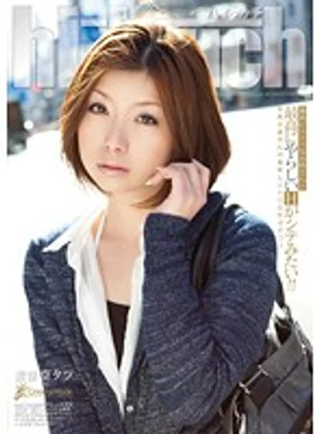 LSHT-001 jav