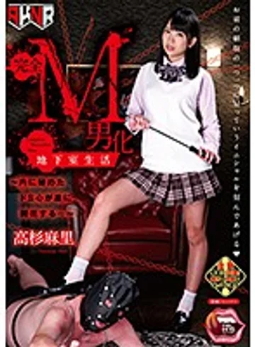 MANE-028 jav