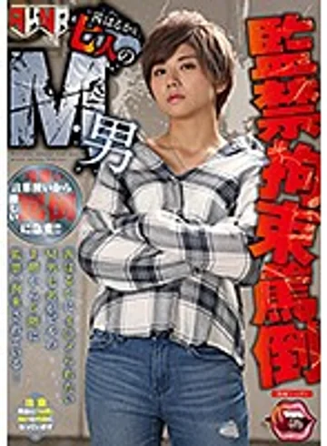MANE-037 jav