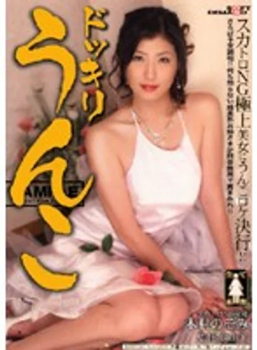 MASD-010 jav