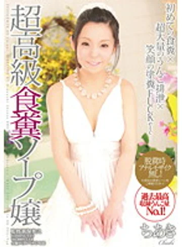 MASD-025 jav