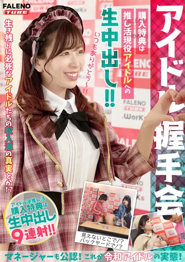 MFO-062 jav