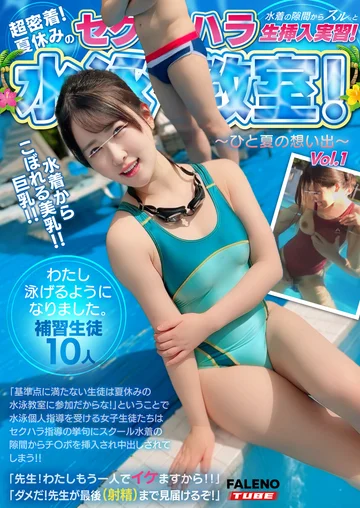 MFO-069 jav