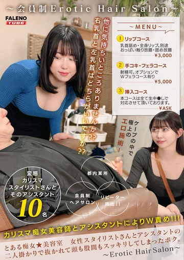 MFO-088 jav