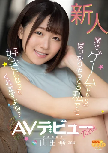 MGOLD-006 jav